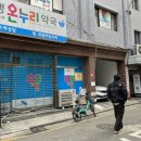 석촌온누리약국 이미지