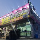 타이어테크 갈산점 | 이천타이어 여주타이어 타이어테크갈산점 싼타페 19인치