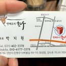 앵매도리한우 이미지