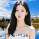 돌아가고싶은고향의산 이미지