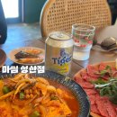 수시로10번길 | [제주] 제주 감성 가득한 성산술집 마씸 성산점 육사시미, 두부두루치기 후기