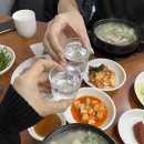 의령식당 - 속초시 | 의령식당