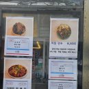 강릉중앙분식