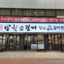 내당역 이미지