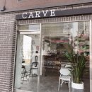 카브(CARVE) 이미지