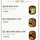포유샐러드 이미지