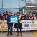 파평면새마을부녀회 이미지