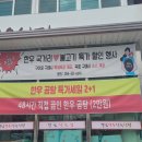 금호농약사 이미지