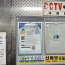 작전동보2차아파트 이미지
