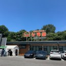 누룩골 계양점 | 인천 계산동 가족식사 누룽지 백숙 맛집 누룩골 계양점 후기 웨이팅 예약 방법