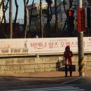 2019신년음악회 (비엔나 왈츠 오케스트라) 이미지