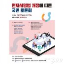 오늘의 서명