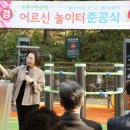 응봉공원6 이미지