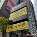은평레노마 | 종로커튼 홍은동 삼부르네상스 입주 할때 블라인드 여기서 해요