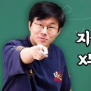 연금저축 불신론자였던 내가 시작하게 된 이유 이미지