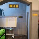 대구볼링센터