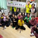 어수 할머니 경로당 이미지