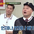 회떠