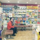 연세참사랑약국 이미지