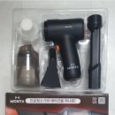 이ㅇ희님 미니청소기 후원(2025.08.27.) 이미지