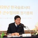 느림