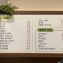 엘리바덴 한울 이미지