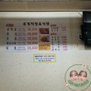 후계자정육점 - 원주시 평원로 34-1 | 후계자정육점