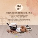 신내한의원 이미지