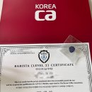 커피바리스타2급(월) | 한국커피협회 바리스타 2급 실기 독학 준비 노하우/ 합격 후기/영등포 경희커피바리스타