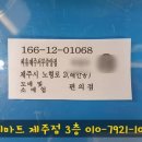 씨유제주중앙점 이미지