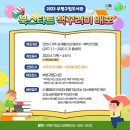 도서관(구립) 청천도서관(1) 이미지