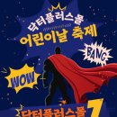 닥터플러스 네이버블로그
