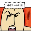 속초오징어어시장 안산고잔점 네이버블로그