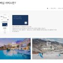 대명멀티샵