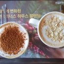 엔제리너스남원도통점 이미지