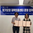 고려외과의원 웹이코노미