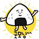 해초과메기 네이버블로그