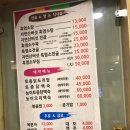 청주흑염소 이미지