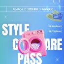 크린토피아 이미지