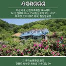 후덕농원 이미지