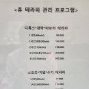 강남대로 156-6 이미지