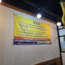 [개봉역 맛집] 무항생제 장어 맛집 장어타운 후기