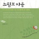 도서출판 마음숲 이미지