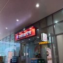 한촌설렁탕 | 과천지정타점심 한촌설렁탕 후기