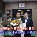 광석농업협동조합 이미지