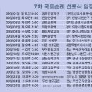 성광교회교육관 이미지