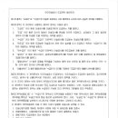 대의건설(주) 이미지