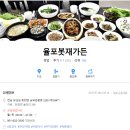 봇재다원화장실 이미지