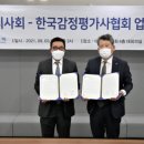 대한변리사회 회관 이미지