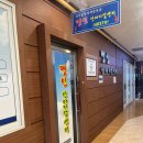 명인안마원 이미지